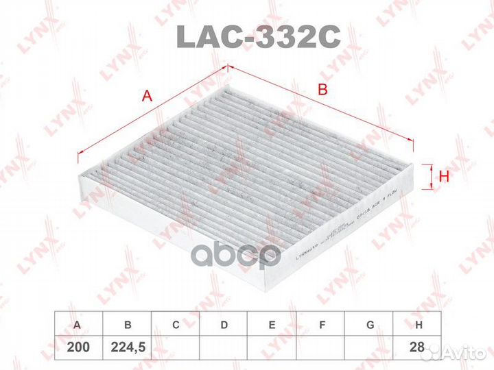 Фильтр cалона lynxauto LAC-332C LAC-332C lynxauto