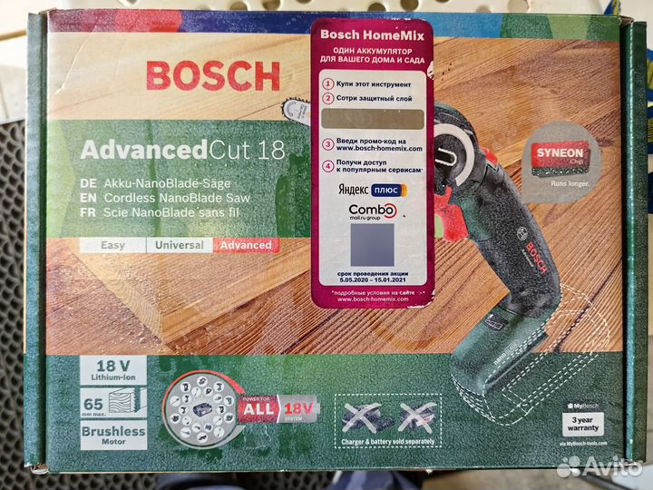 Цепная мини пила bosch advanced cut 18