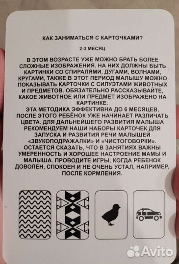 Развивающие игрушки для малышей