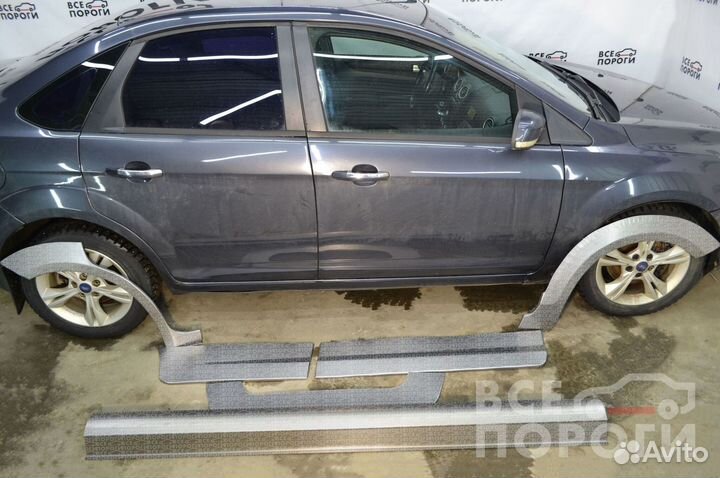 Ford Focus II седан ремкомплекты