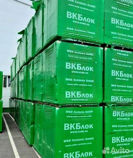 Газоблок оптом