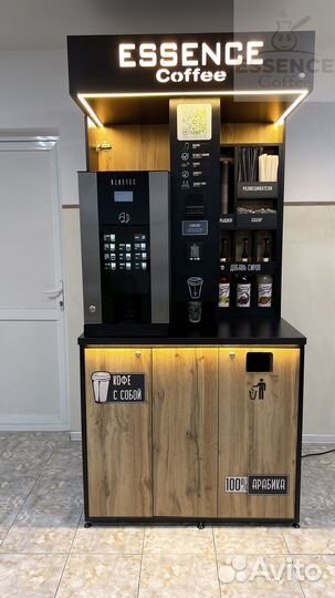 Миникофейня самообслуживания