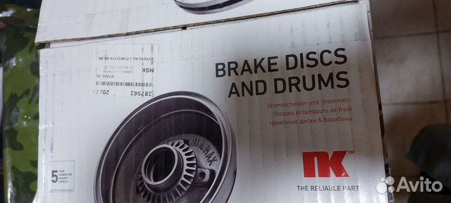 Опорные диски на шкоду или Фольксваген купить во Владикавказе VAG ...