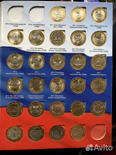 10 рублей unc - aunc бим Набор на 2 двора