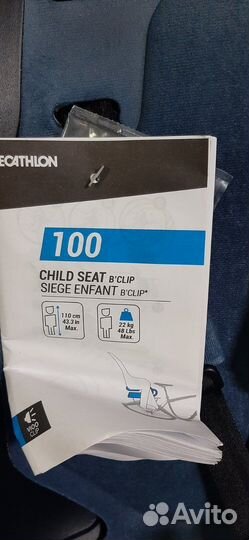 Велокресло