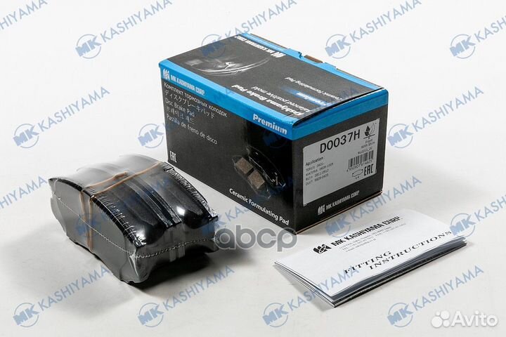 Колодки тормозные дисковые D0037H D0037H MK