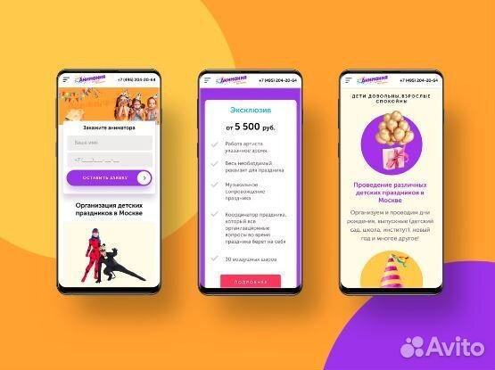 Продвижение сайтов Создание сайтов под ключ