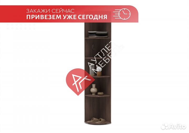 Прихожая