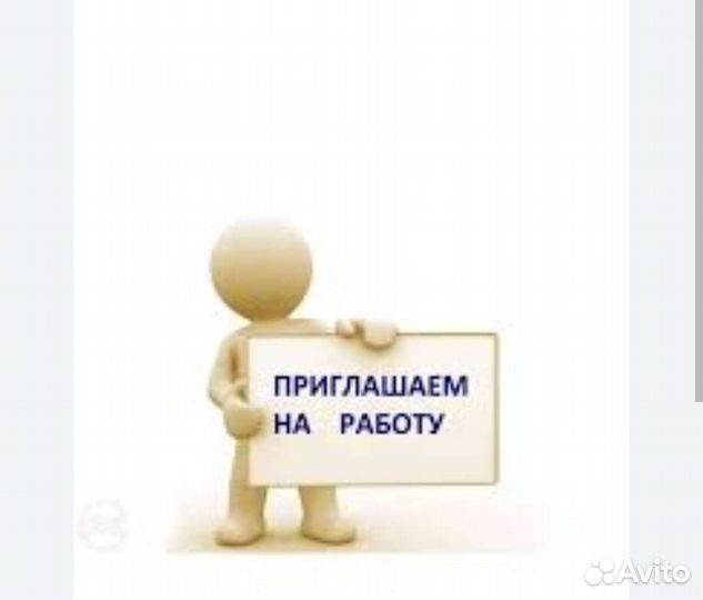 Разнорабочий с проживанием ежедневные выплаты