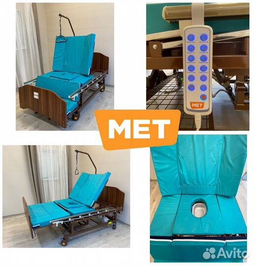 MET EVA Медицинская электро-кровать с переворотом