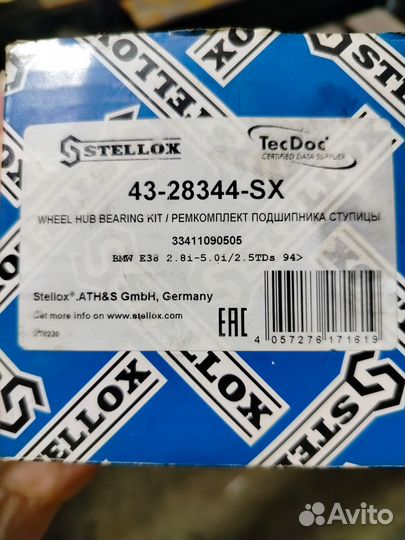 Подшипник bmw e38