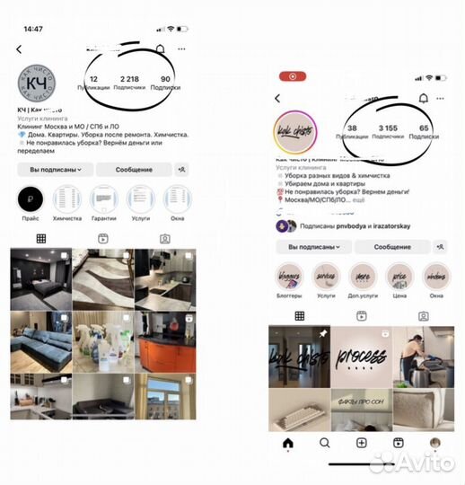SMM специалист / таргетолог