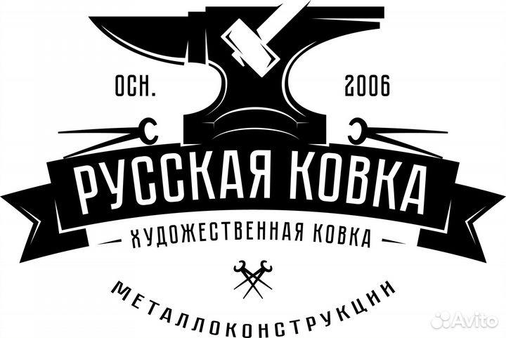 Требуется Сварщик