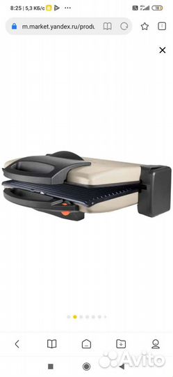 Электрогриль