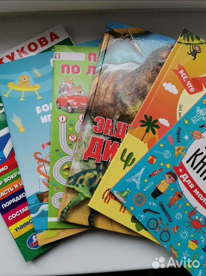 Книжки для мальчиков 5-6 лет