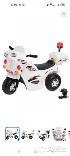 Трехколесный скутер полиция