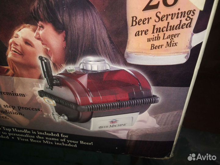 Мини пивоварня