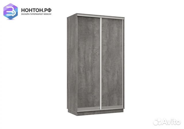 Шкаф-купе двухдверный Цербер бетон