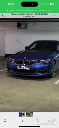 Сплиттер переднего бампера BMW G20 карбон