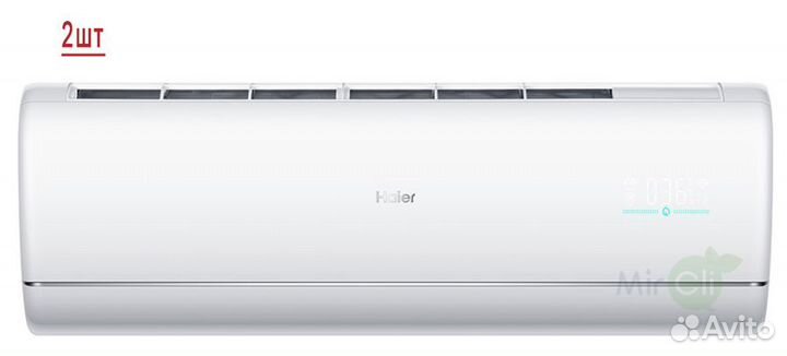 Наружный блок мультисплит системы Haier 2U50S2SM1FA-3/AS25S2SJ1FA-W/AS50S2SJ1FA-W