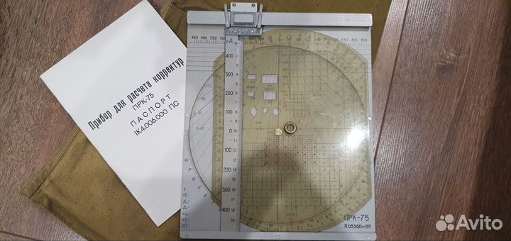 Прибор для рассчета корректур