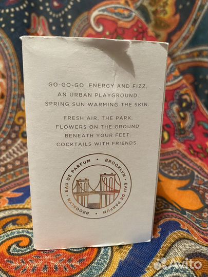 Парфюмерная вода Gallivant