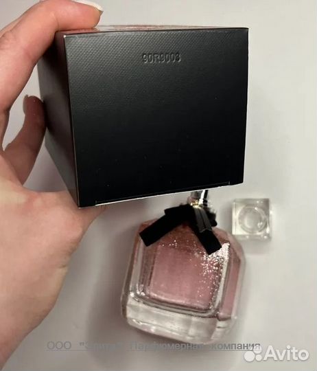 YSL Mon Paris Collector Edition (качество оригинал