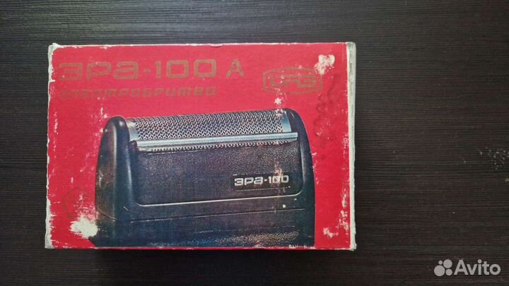 Электробритва СССР Эра 100