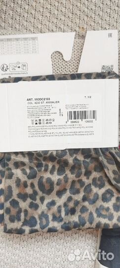 Аксессуары для образа