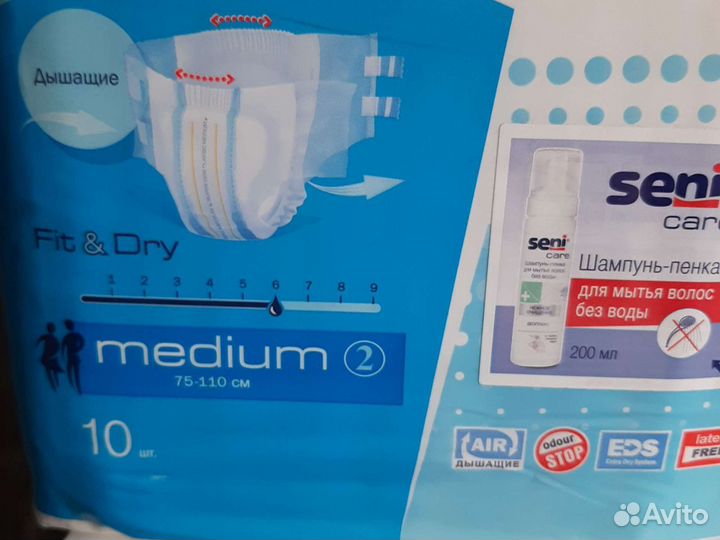 Подгузники для взрослых super seni 2