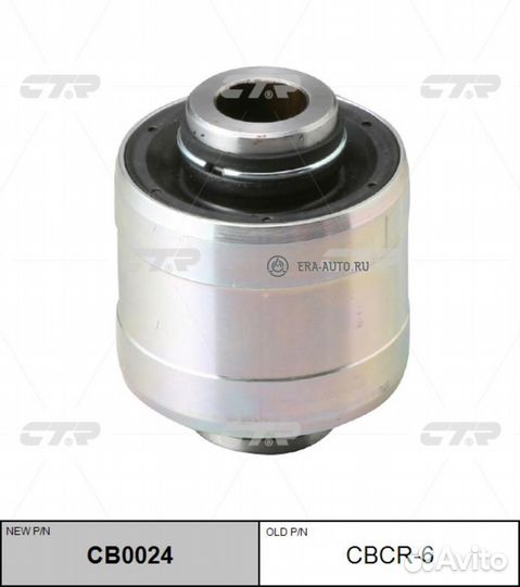 CTR CB0024 / cbcr-6 Сайлентблок рычага подвески за