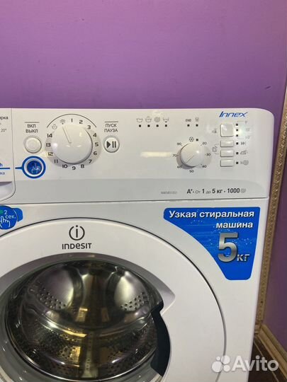 Стиральная машина