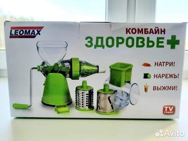 Кухонный комбайн 