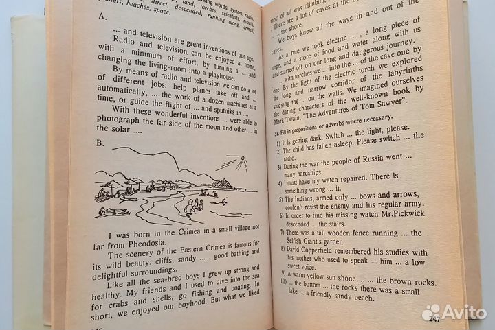 English for teenagers, Полякова, Раббот