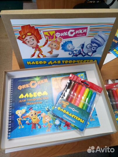 Эксклюзивный подарок