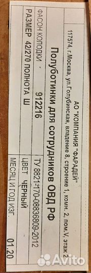 Полуботинки (туфли)мужские(новые)