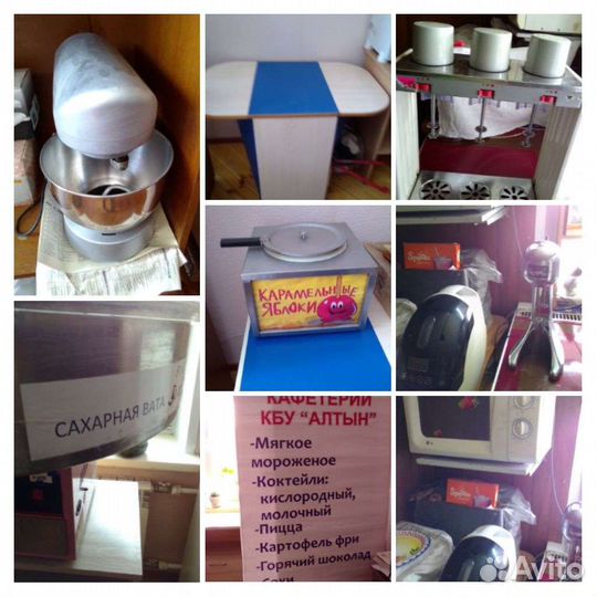 Товары для детей