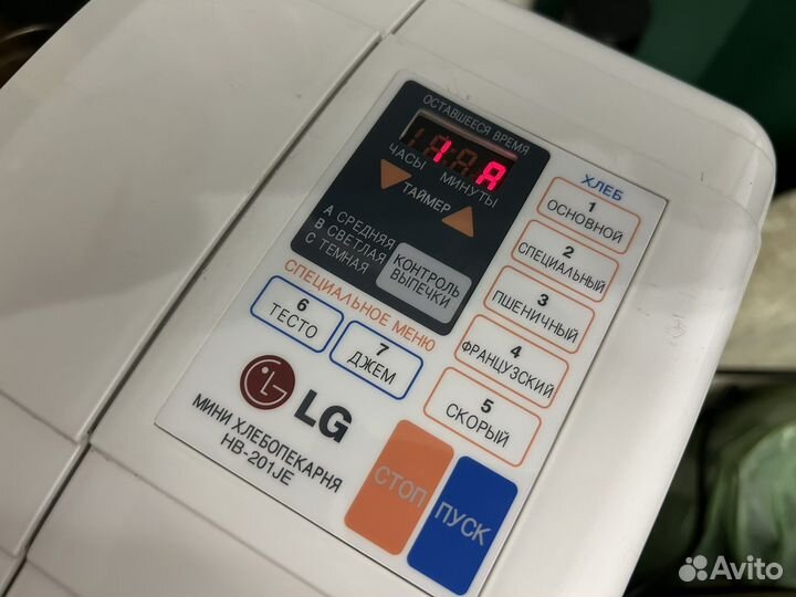 Хлебопечь LG HB-201JE