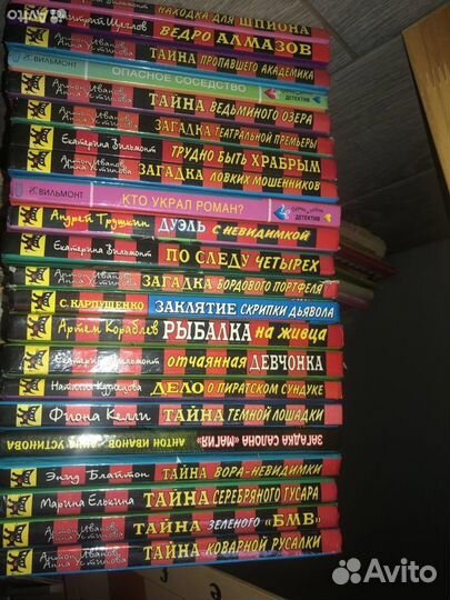 Детские детективы 