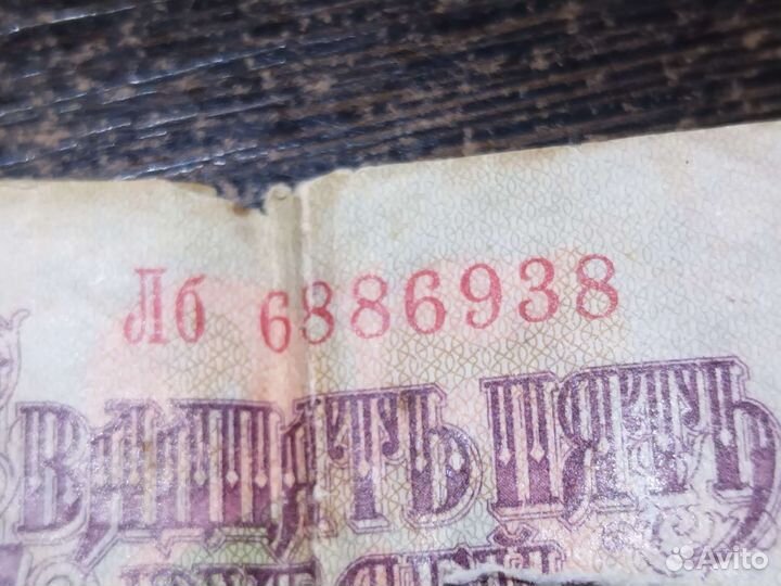 Деньги раритетные