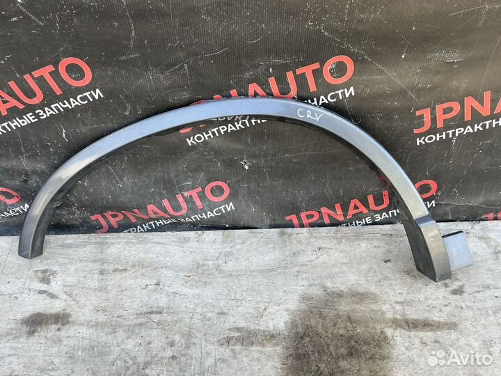 Honda cr-v 3 арка крыла задняя правая