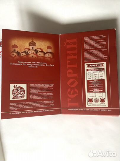 Генератор коллоидных ионов серебра Георгий