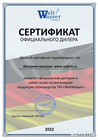 Зеркало WeltWasser WW BZS elta 8060-01 для дома и