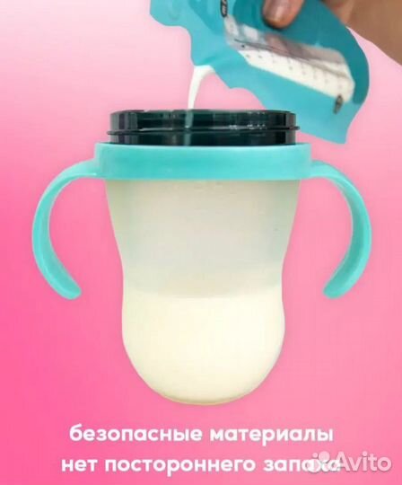 Пакеты для грудного молока