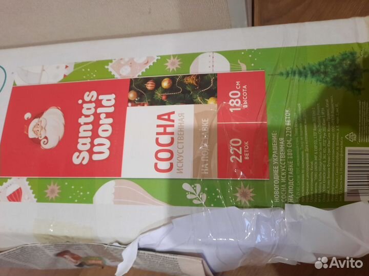 Искусственная ель сосна