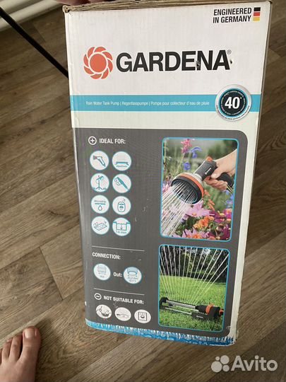 Насос садовый