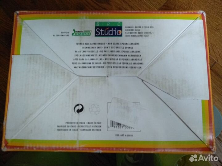 Набор. Графин и 4 стакана бокала. Стекло. Новый