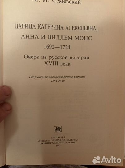 Исторические книги