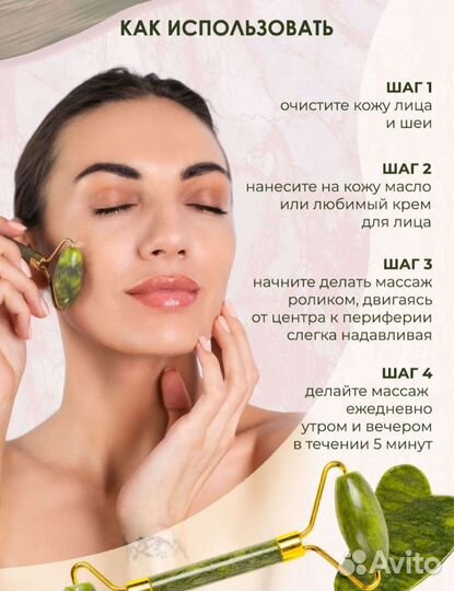 Массажный набор Гуаша