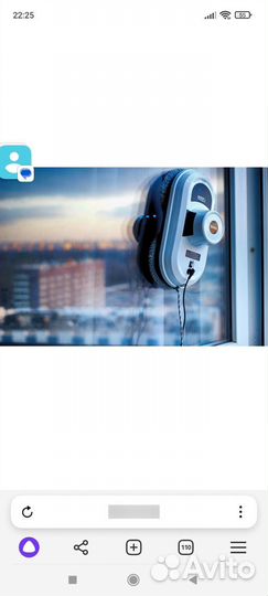 Робот мойщик окон